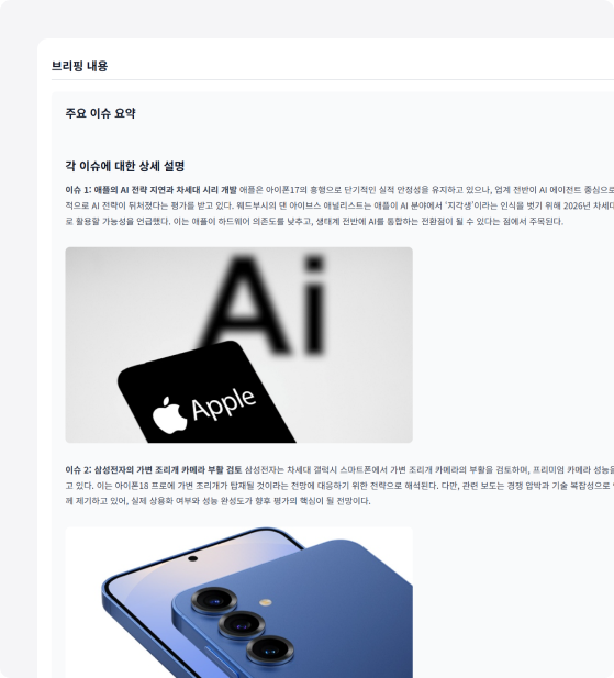 업무 단축 메인