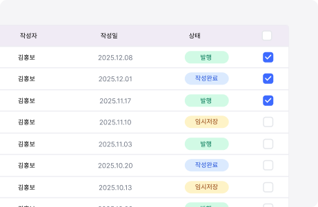 업무 단축 서브