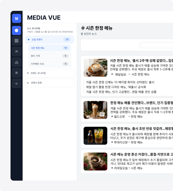 이슈 트래킹 메인